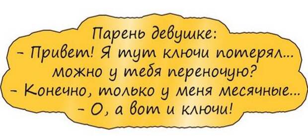 Пришли немцы в деревню. Никого нет. Смотрят, старик сидит на лавочке...