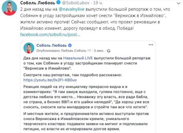 Ворует деньги, хамит и кормит фейками: как работает ОПГ Навального Ворует деньги, хамит и кормит фейками: как работает ОПГ Навального