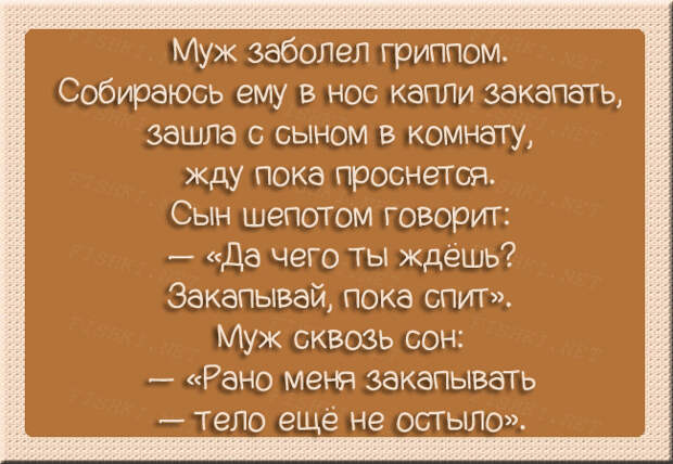 30 открыток о семейных отношениях 30 открыток о семейных отношениях открытки, семья, юмор