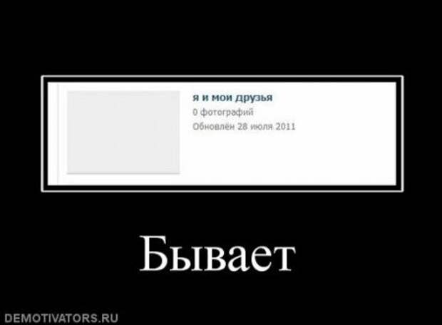 Демотиваторы смешарики и приколы в черных рамках.