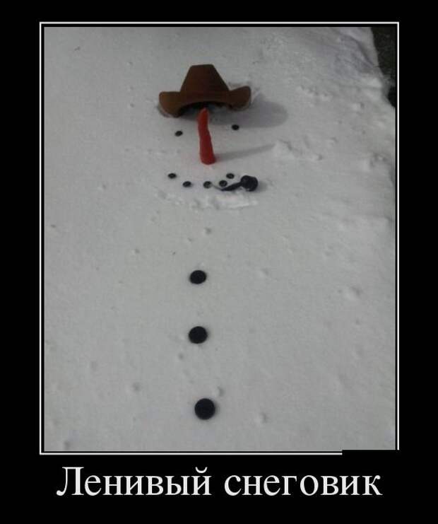 Демотиваторы Демотиваторы демотиваторы, юмор