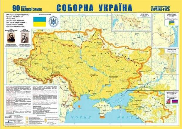 Фейковая карта, изданная во Львове - калька с хотелок украинских националистов на Парижской мирной конференции 1919-1920 гг