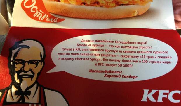 Обман везде или как программист в магазин ходил продукты, маркетологи, обман