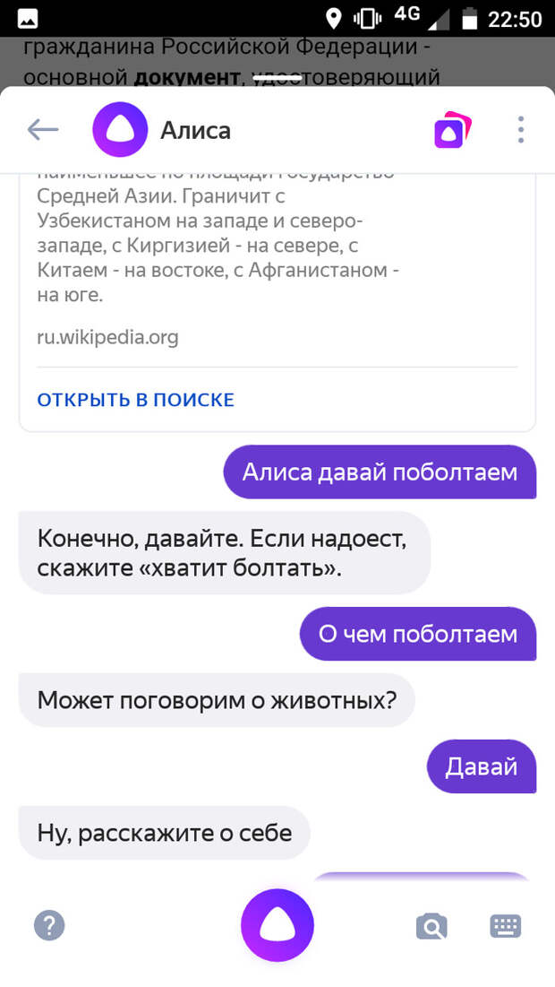 Алиса, зачем так жестоко? ( Алиса, зачем так жестоко? (