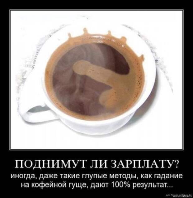 Демки, будет смешно!