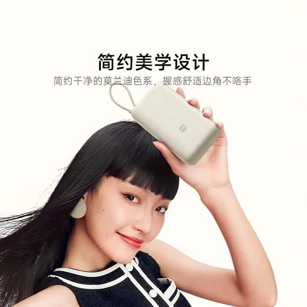 Xiaomi представила новый мощный пауэрбанк по доступной цене