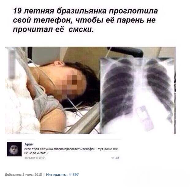 Комментарии из соцсетей