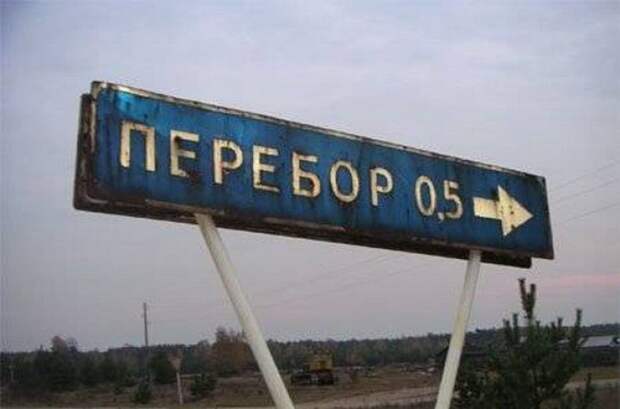 забавные фото из путешествий