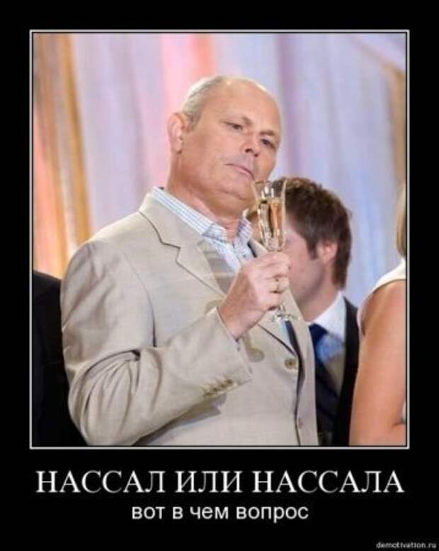 Демотиваторы с фото приколами у нас всегда смешно!