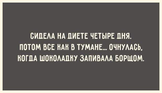 Открытки для тех, кто знает ценность красивой фигуры