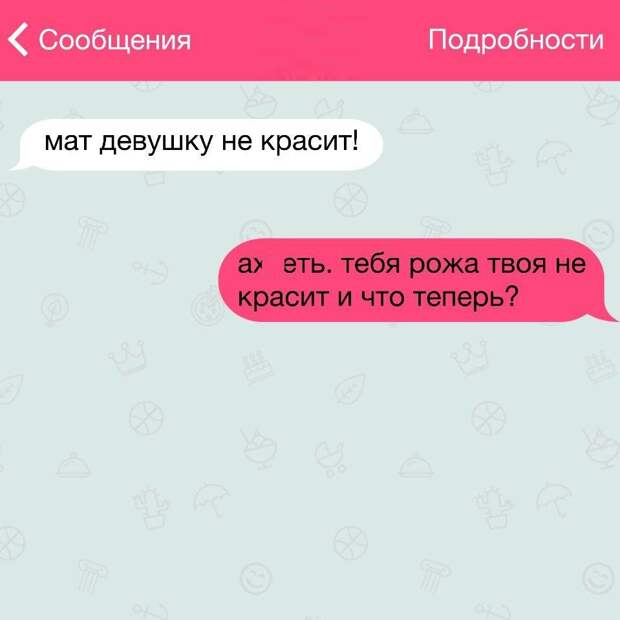 15 жизненных СМС 15 жизненных СМС прикол, смс, юмор