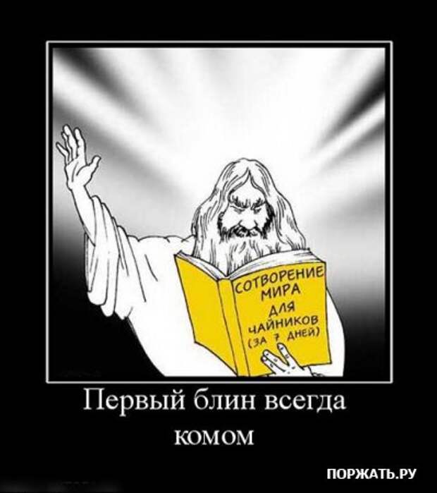 Демативаторы (21 фото)