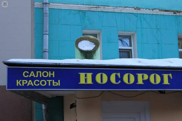 Агентство непростых знакомств 3