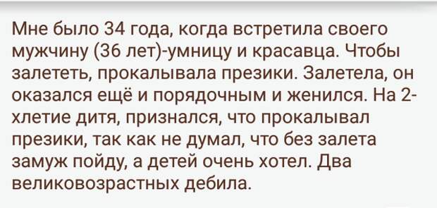 Комментарии из соцсетей