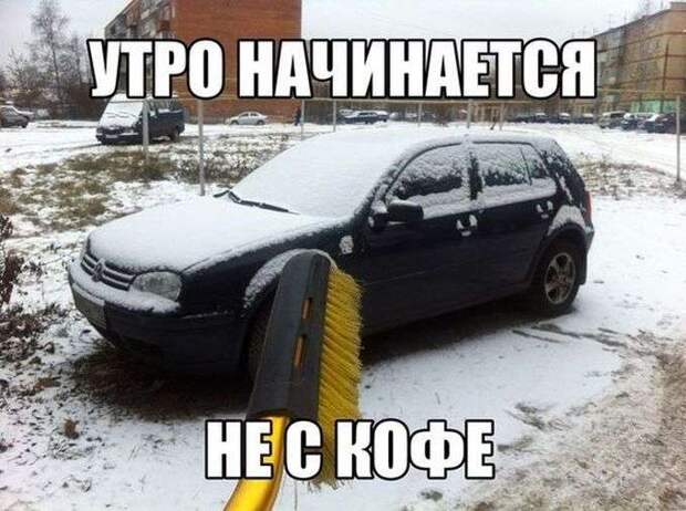 Автомобильный юмор Автомобильный юмор