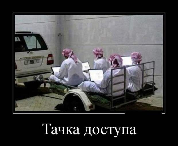 Демотиваторы демотиваторы, прикол, смех, юмор