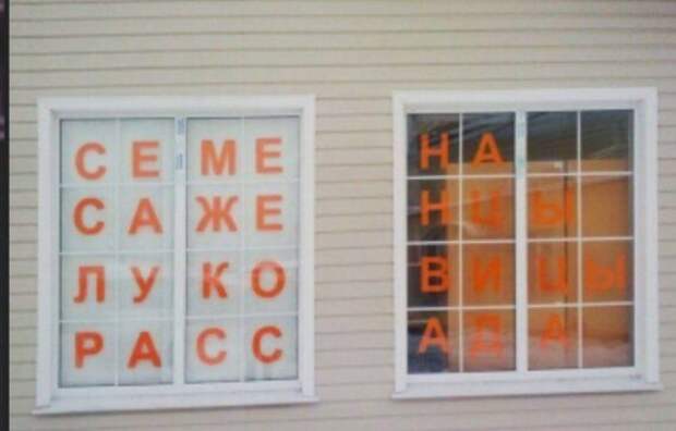 Новости без политики - 27