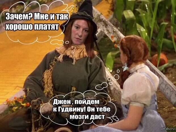 Псаки. Все приколы интернета