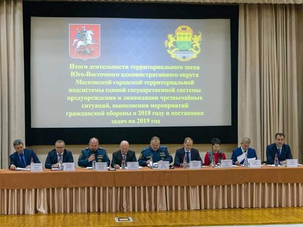 Подведение итогов МГСЧС. Фото: открытый источник