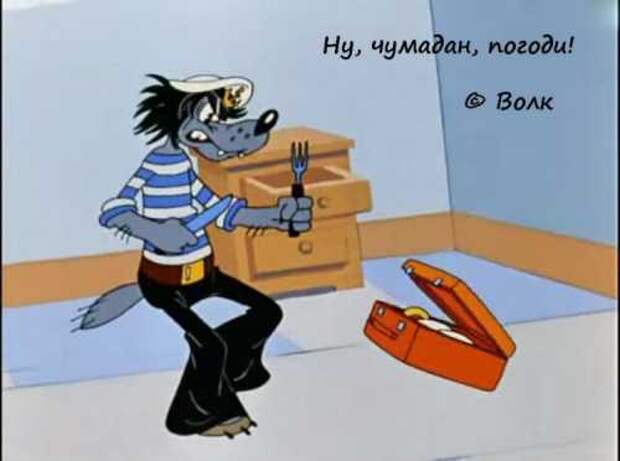 Любимые цитаты из старых и добрых мультиков (25 фото)