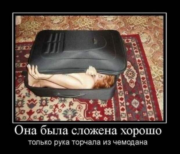 Демотиваторов весело, много, и самые прикольные!