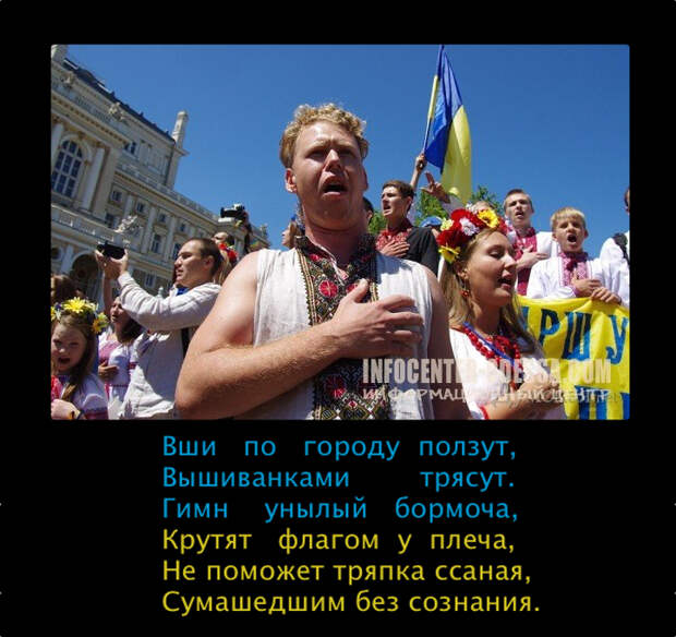 Ада Роговцева решила искупить тайный грех украинского национализма.