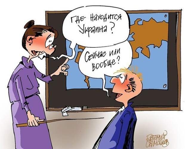Украина обновила учебники, добавив параграф про майдан и «войну с Россией» Украина обновила учебники, добавив параграф про майдан и «войну с Россией»