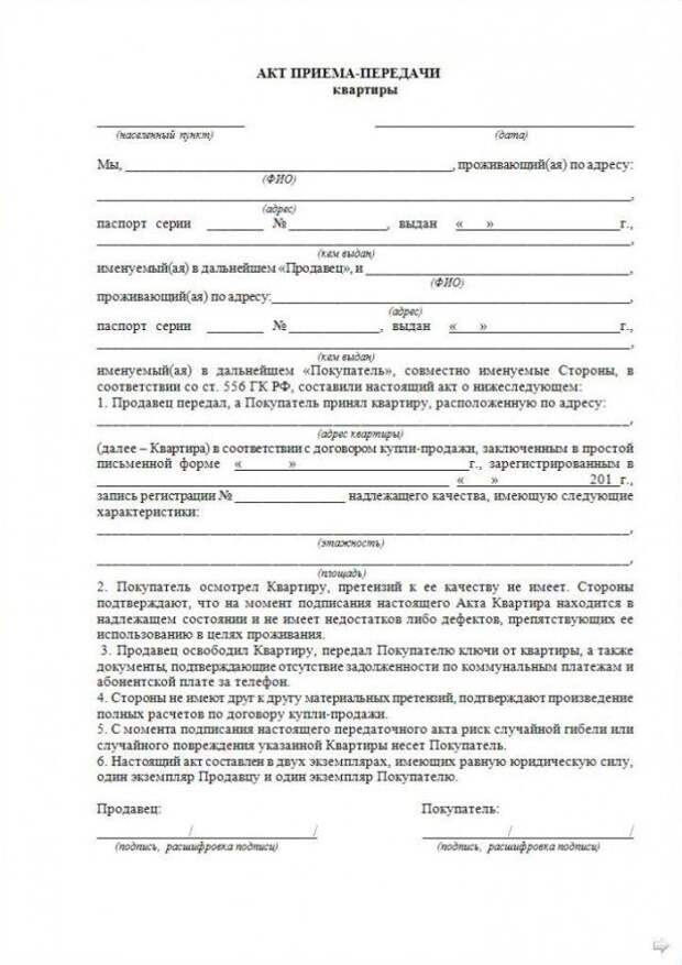 Услуги сантехника в Москве и Московской области
