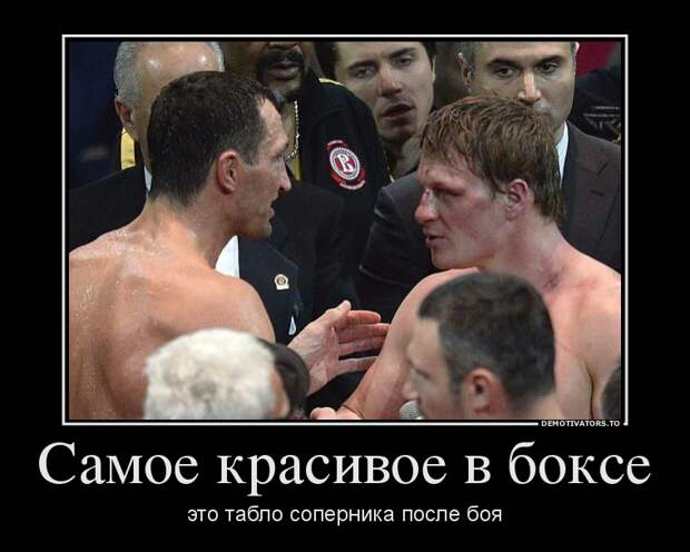 Демотиваторы демотиваторы