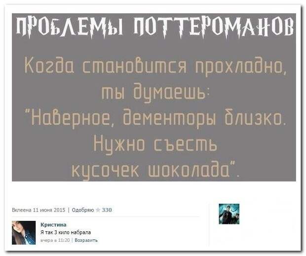 Комментарии из соцсетей