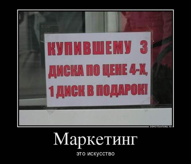 Демотиваторы демотиваторы, прикол, смех, юмор