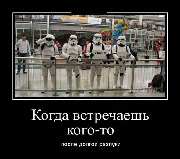 Подборка демотиваторов демотиватор, юмор