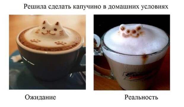 ожидание против реальности, смешная подборка, фото, смешные картинки