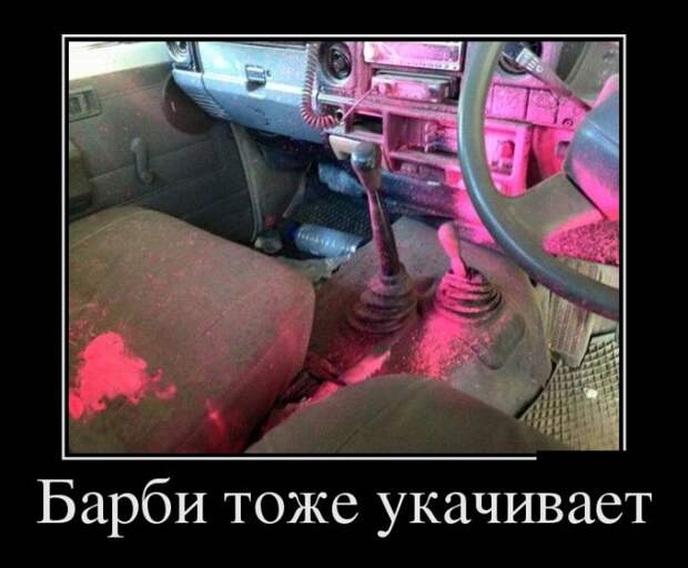 Подборка демотиваторов, которые поднимут вам настроение! демотиватор, юмор