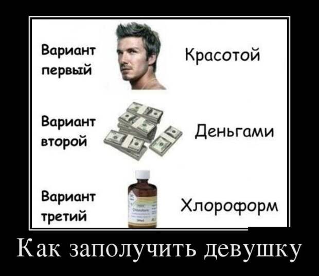 Демотиваторы Демотиваторы демотиваторы, юмор