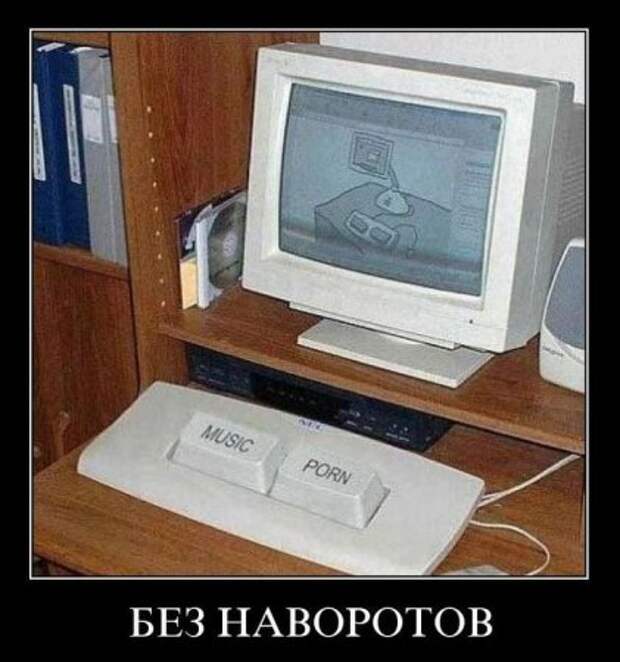 Новенькие смешные демотиваторы.