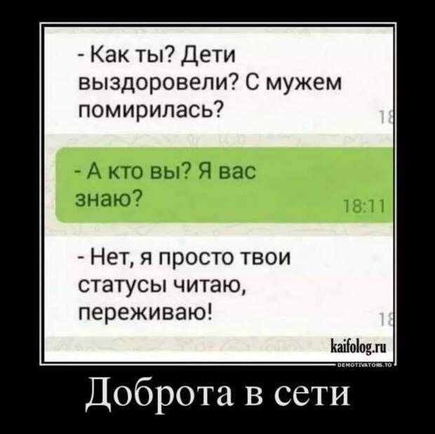 Прикольные демотиваторы с надписями. Подборка chert-poberi-dem-chert-poberi-dem-50520217102020-3 картинка chert-poberi-dem-50520217102020-3