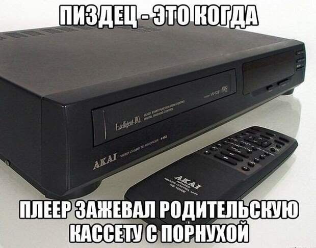 Смешные картинки с надписями видео, прикол