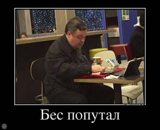 Будьте настойчивы! 5