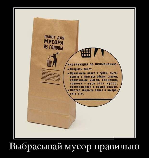 Подборка демотиваторов демотиваторы, юмор