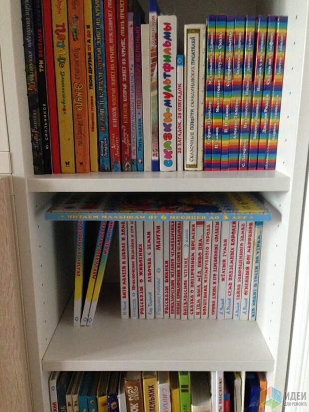 Книжные полки в детскую