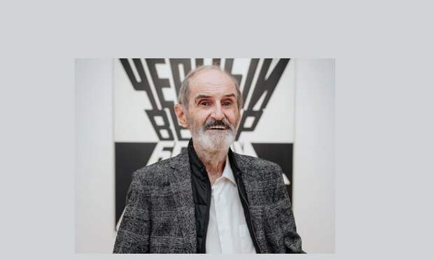 В «Росизо» откроется выставка, посвященная памяти Эрика Булатова