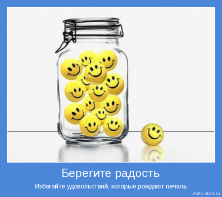 Позитив фото с подписями.
