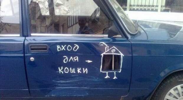 Прикольные надписи на машинах креатив.автомобили, надписи, надпись