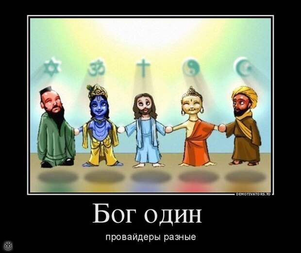 Деградируй правильно! 33
