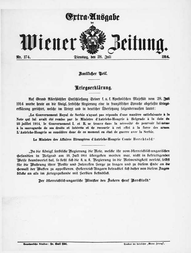 Старейшие в мире…