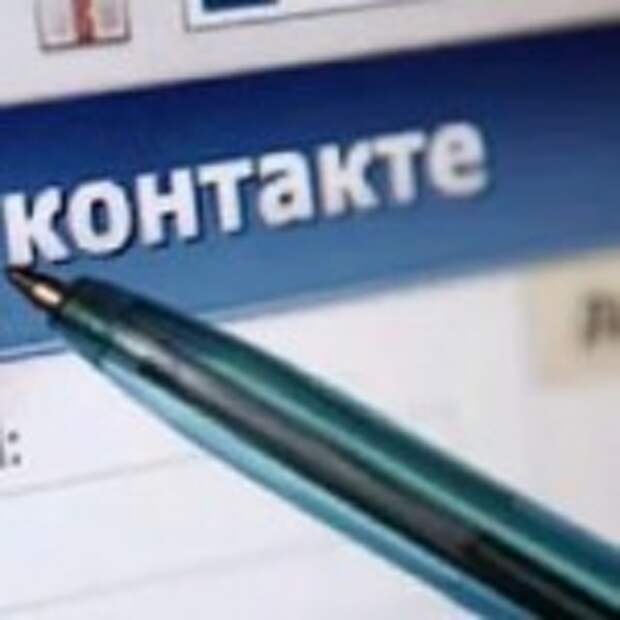 ВК