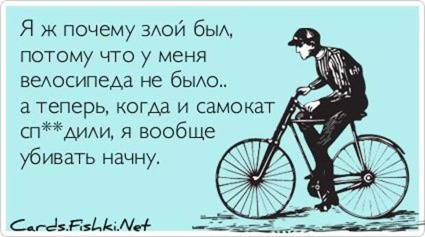 Блоги. Прикольные открытки. (50 фото). открытки, позитив, настроение, юмор Блоги. Прикольные открытки. (50 фото). открытки, позитив, настроение, юмор