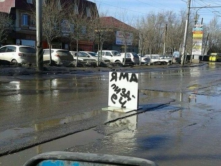 автоприколы