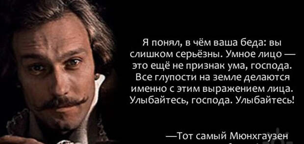 Использование юмора в психотерапии